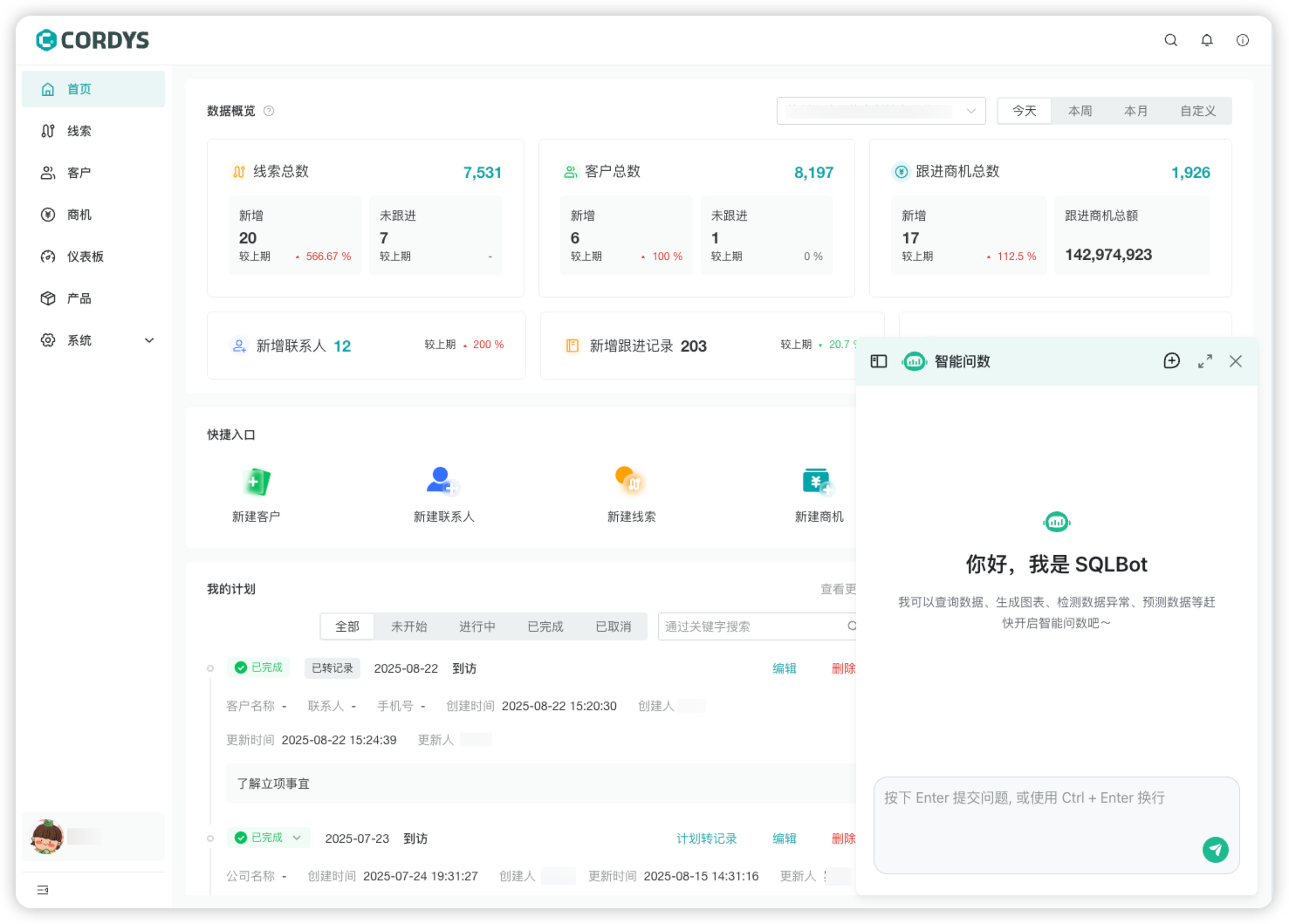 导航栏