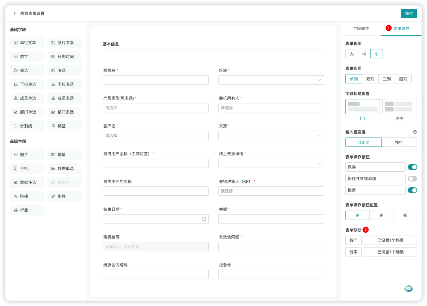 image-20251210113756150