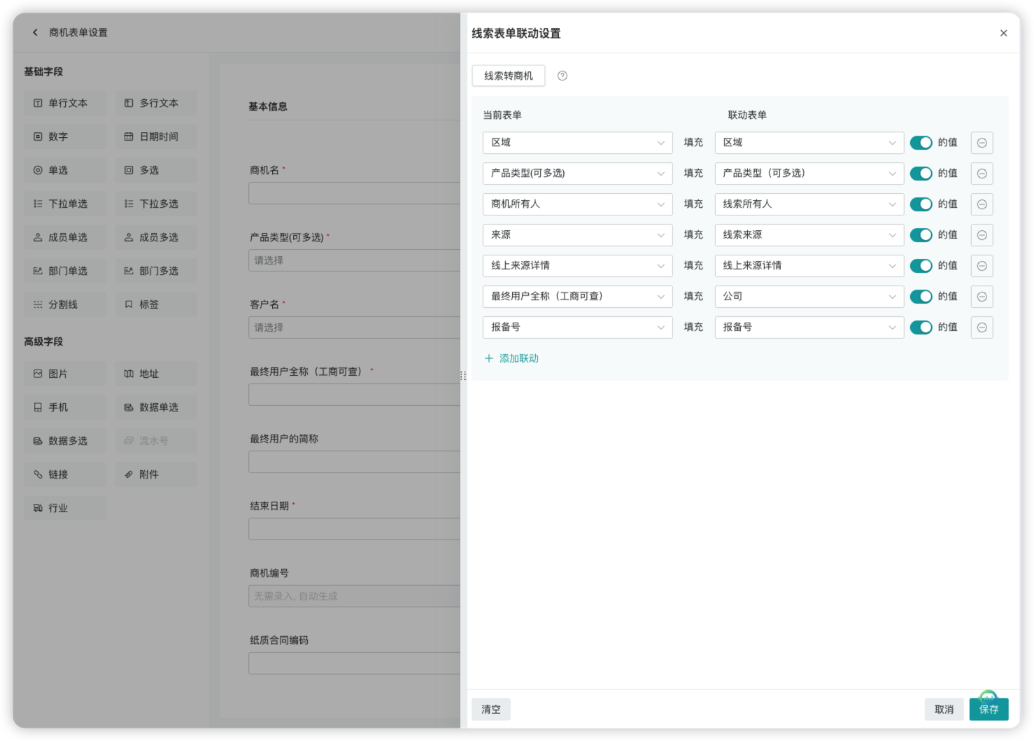 image-20251210114449217