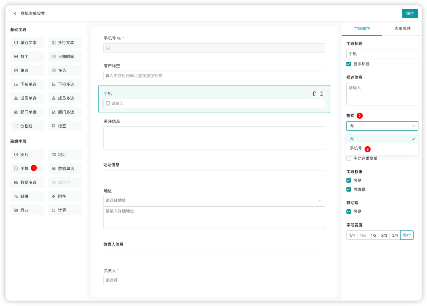 image-20251210105522825