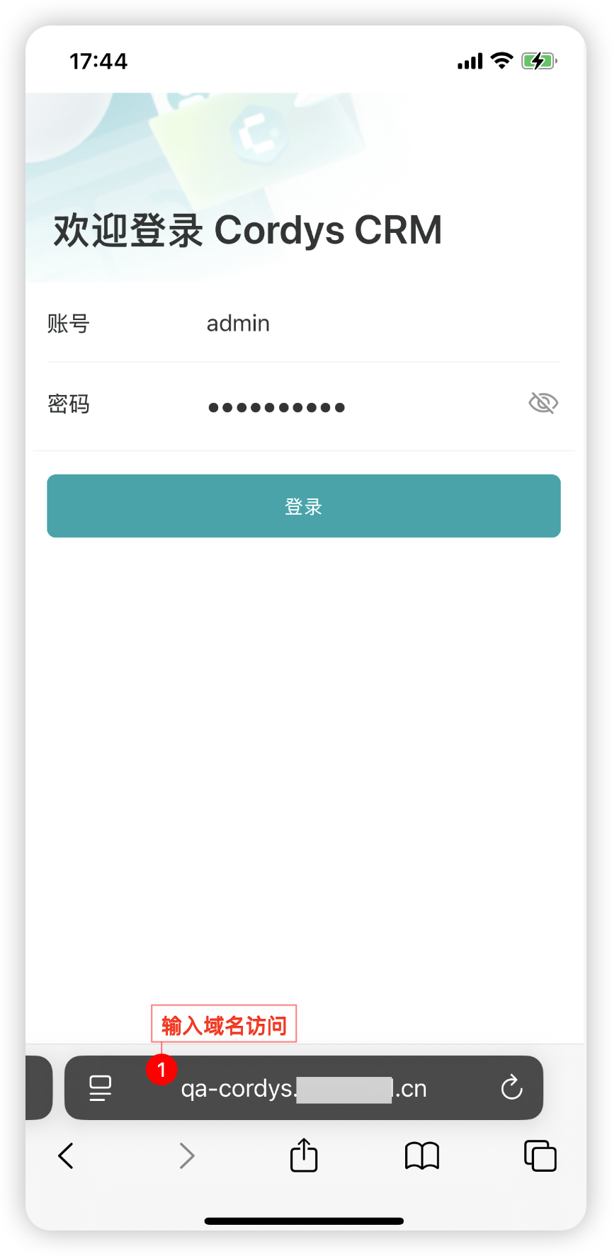 手机浏览器访问