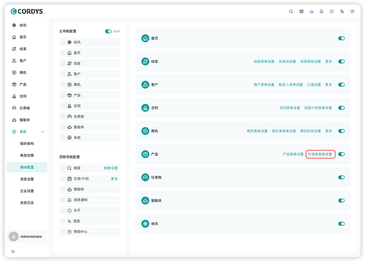 image-20251210152938864