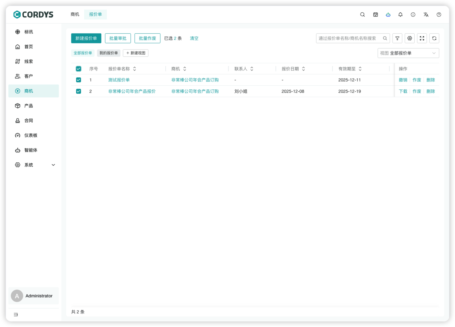 image-20251210183633044