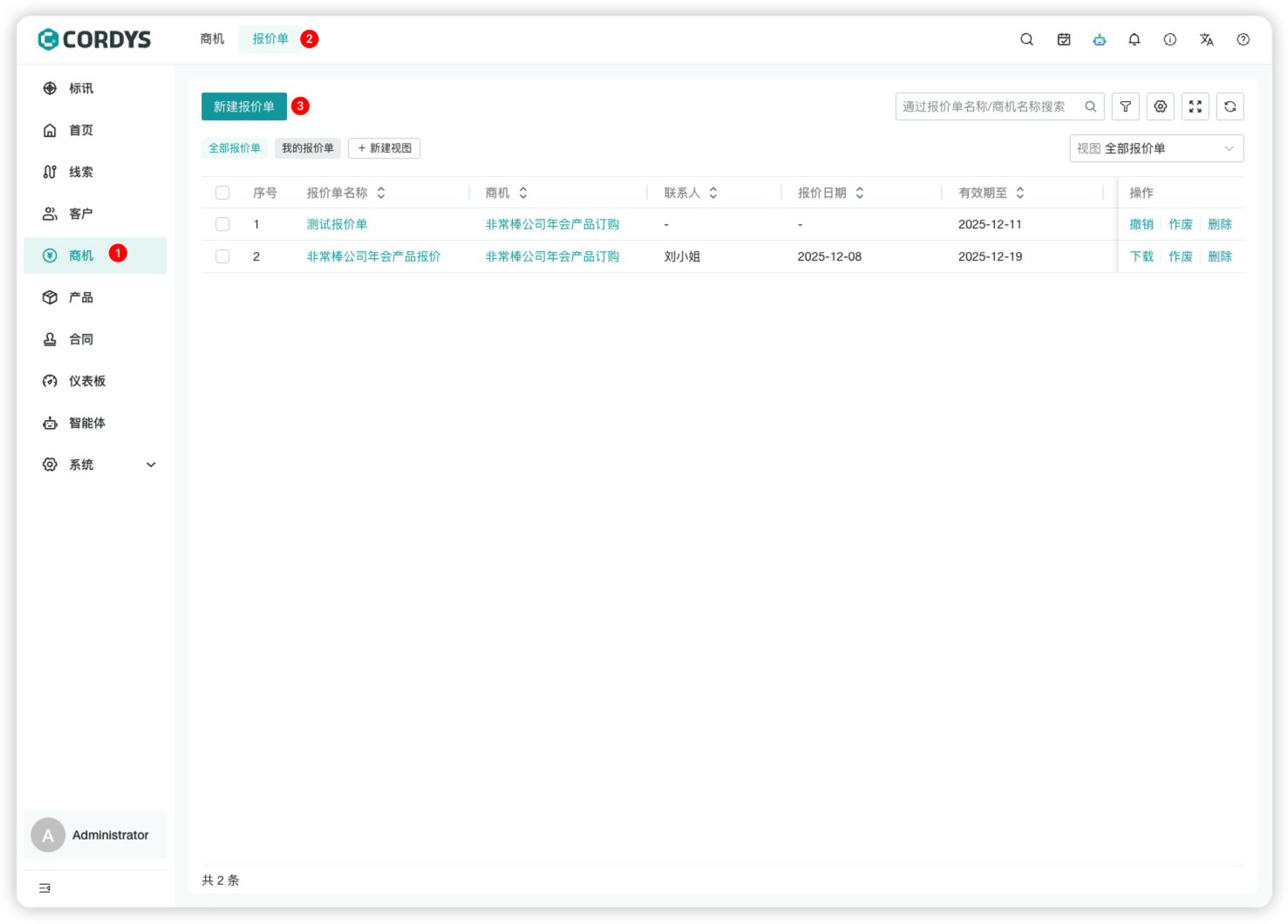 image-20251210181046171