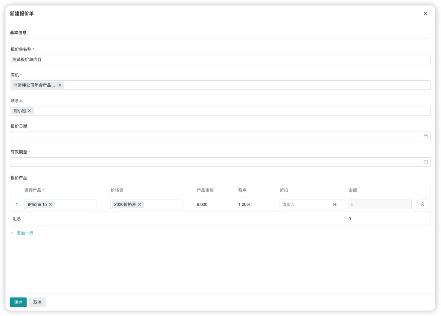 image-20251210180901273