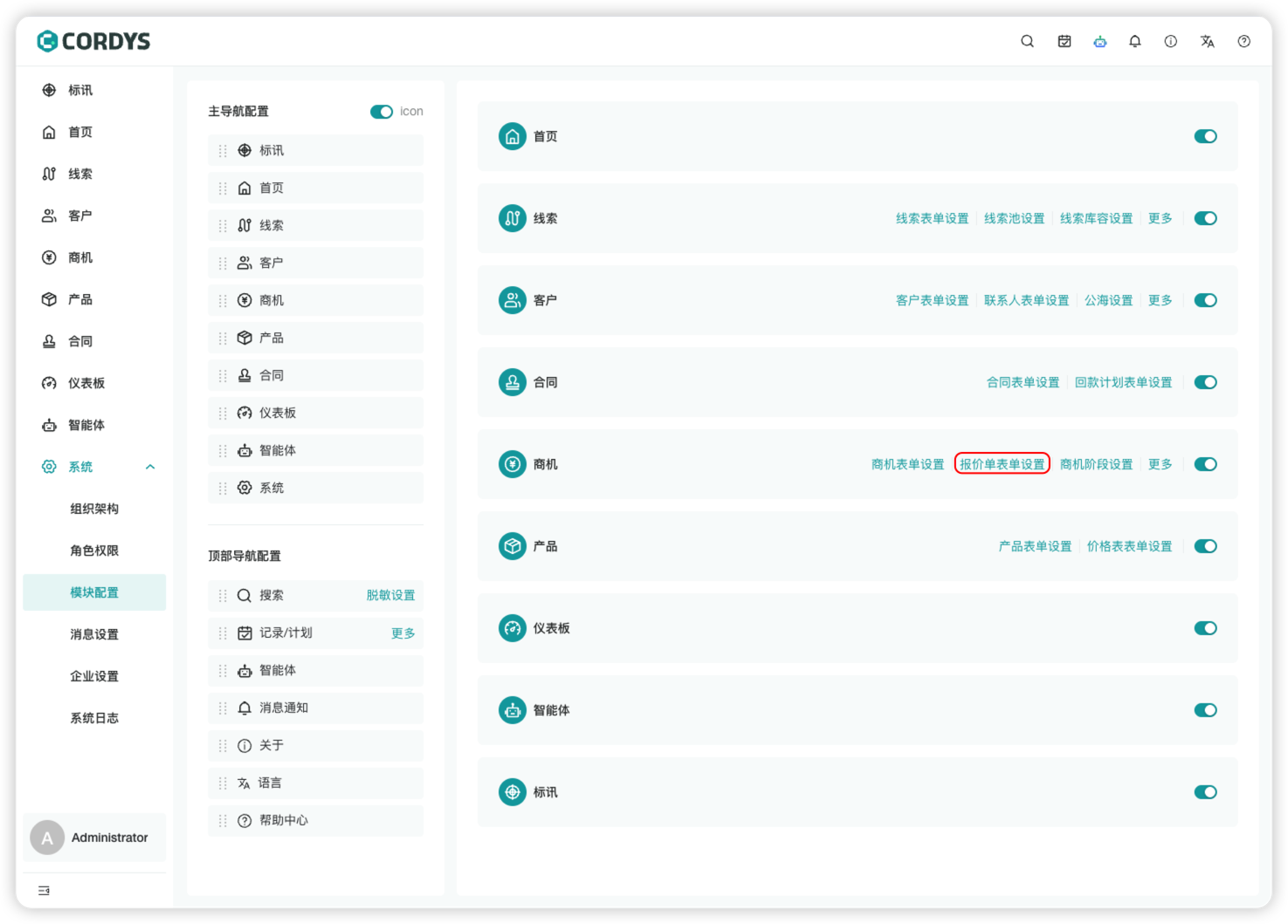 image-20251210171102653