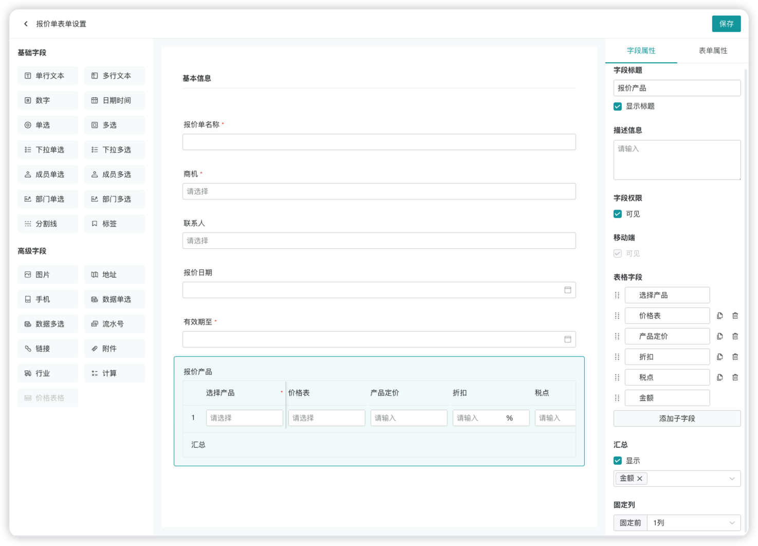 image-20251210171349238