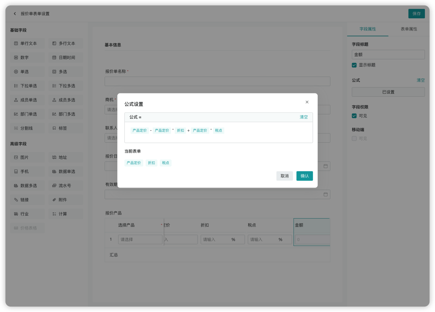 image-20251210174053658