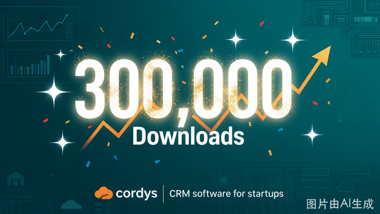 喜报丨Cordys CRM全网累计下载数量突破30万次！
