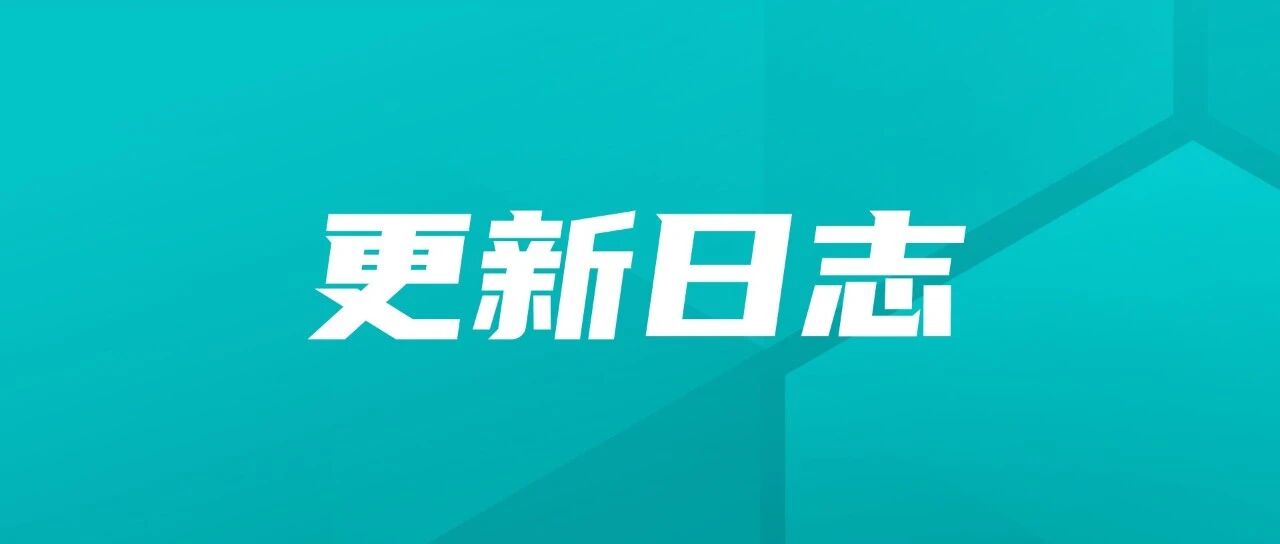 服务端AI智能体CORDYS AI上线，Cordys CRM发布v1.9.0版本